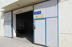 宇恒發展